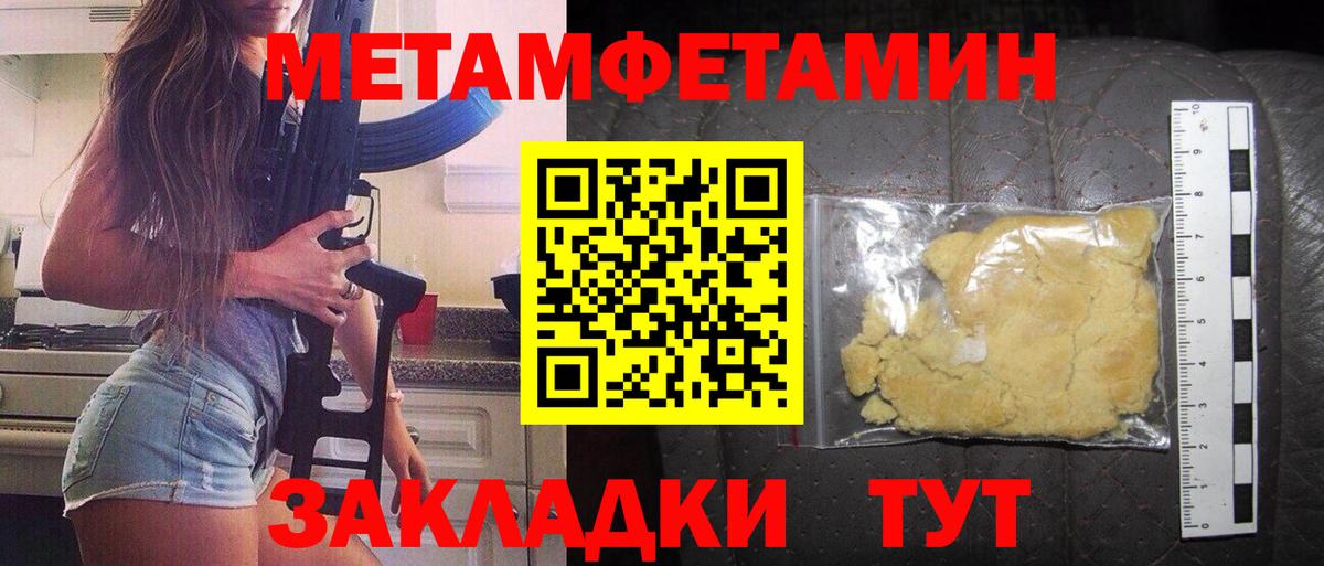 Amphetamine  Amphetamine Premium  Вход с VPN  Камышлов  АМФ 
