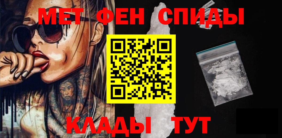 АМФЕТАМИН Premium Камышлов