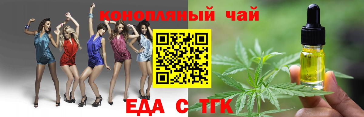Canna-Cookies конопля  Вход с VPN  Камышлов 