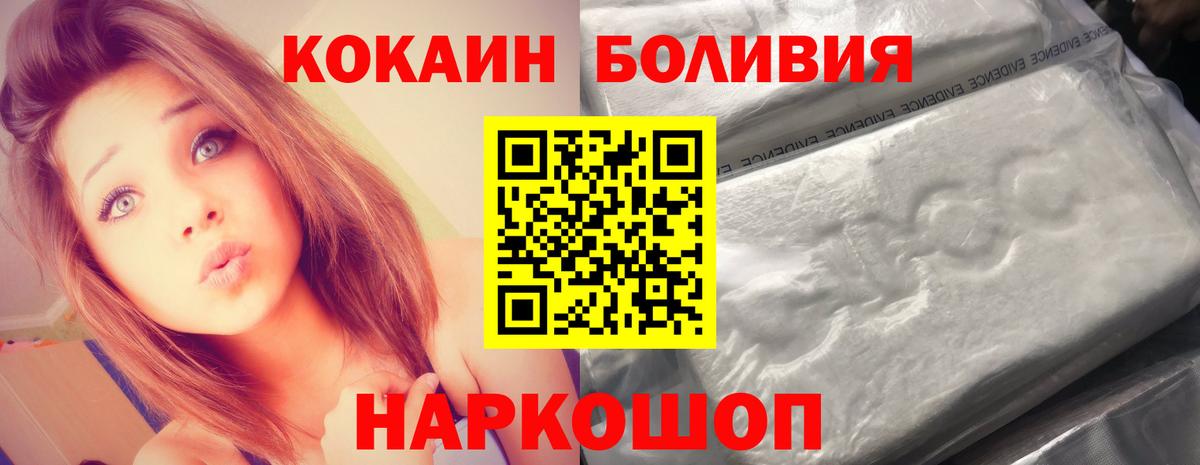 COCAIN 98% Камышлов