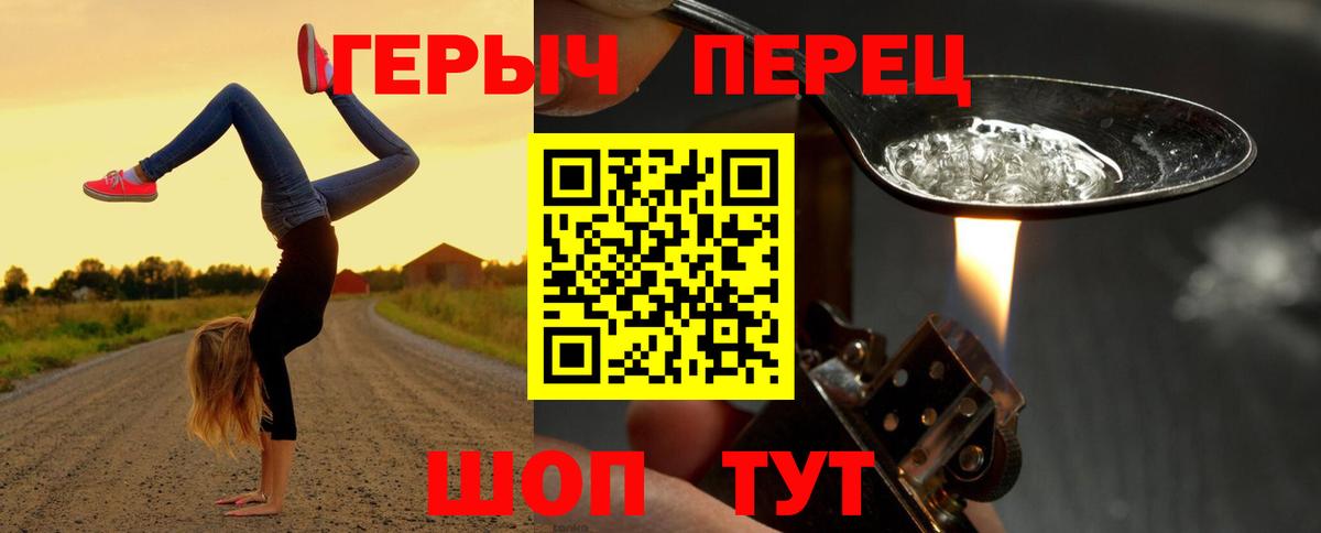 Купить закладку  ТГК  ГАШИШ  Кокаин  Вход с VPN  APVP СОЛЬ   Камышлов  МЕФ   ЭКСТАЗИ  Конопля  НБОМе 