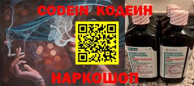 гашик Краснодар