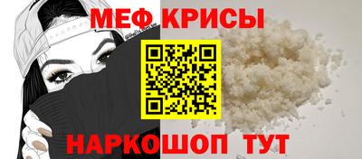 прущая мука Шелехов
