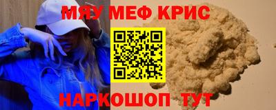 кокаин Краснознаменск