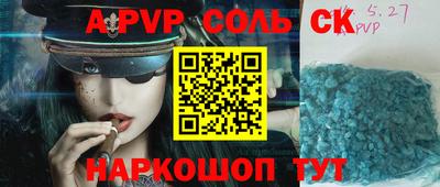гашик Краснодар