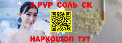 кокаин Краснознаменск