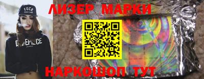 гашик Краснодар