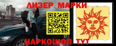 мяу мяу мука Краснокаменск