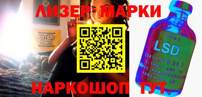 гашик Краснодар