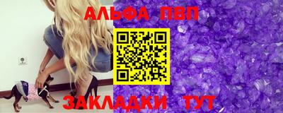 мяу мяу мука Краснокаменск