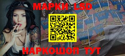 гашик Краснодар