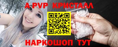 гашик Краснодар