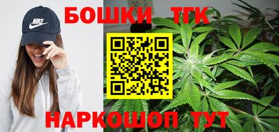 соль курить ск Шебекино
