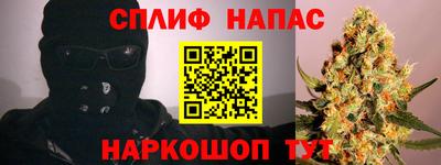 кокаин Краснознаменск