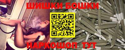 гашик Краснодар