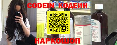 кокаин Краснознаменск