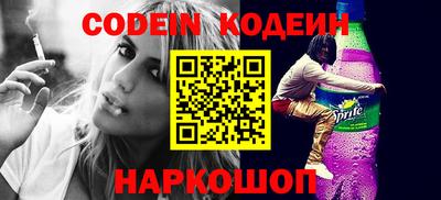 гашик Краснодар