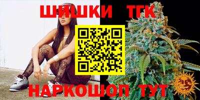 гашик Краснодар