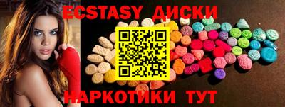 кокаин Краснознаменск