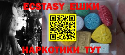 гашик Краснодар