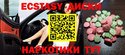 кокаин Краснознаменск