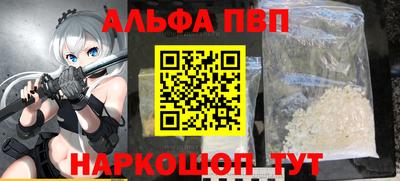кокаин Краснознаменск