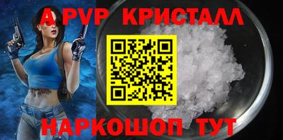 мяу мяу мука Краснокаменск
