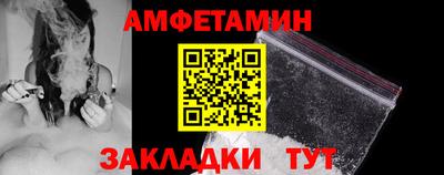 мяу мяу мука Краснокаменск