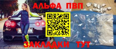 гашик Краснодар