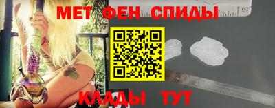 мяу мяу мука Краснокаменск