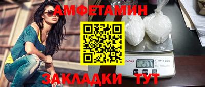 гашик Краснодар
