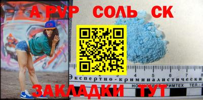 мяу мяу мука Краснокаменск