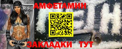альфа пвп Шахты