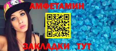 мяу мяу мука Краснокаменск