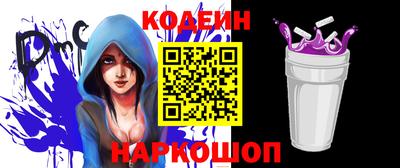 мяу мяу мука Краснокаменск