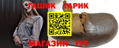 мяу мяу мука Краснокаменск