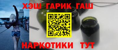 гашик Краснодар