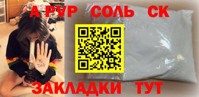мяу мяу мука Краснокаменск