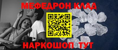кокаин Краснознаменск