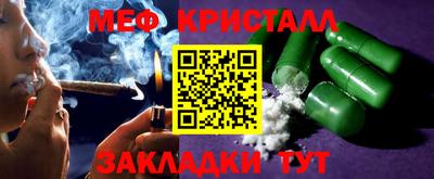 кокаин Краснознаменск